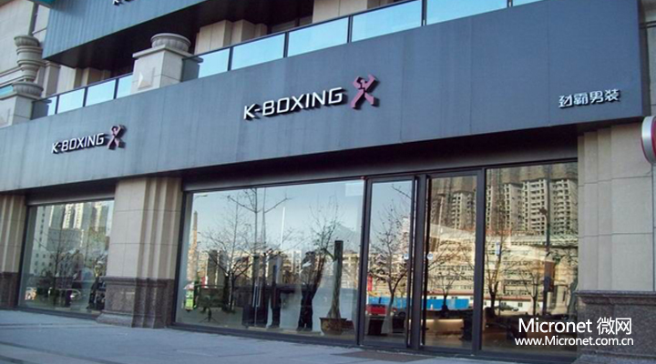 劲霸男装陈列完成,劲霸男装线上和线下