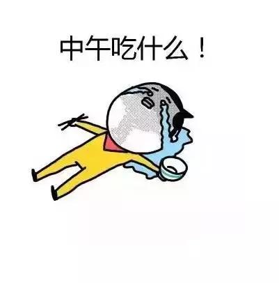 美石记为你解读一个来自吃货的心声~