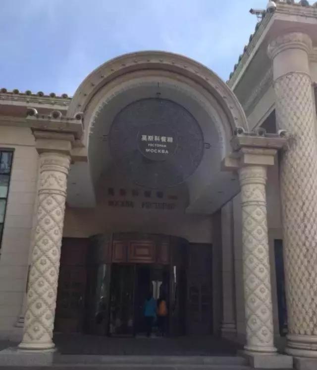 友说|来帝都这些美食没尝过,妄称吃货