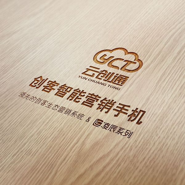 云创通x7智能营销手机,云创通创客手机