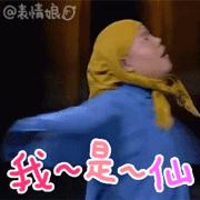 湖南妹子排行榜,湖南妹排行榜