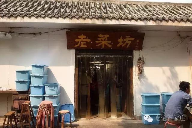 石家庄这家小店很不起眼,却做出这么惊人的事