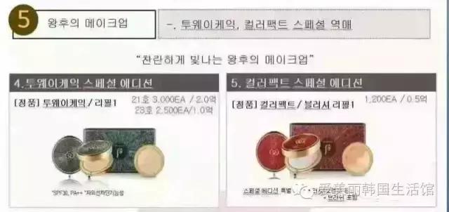 lg公司化妆品小样,lg公司产品大全