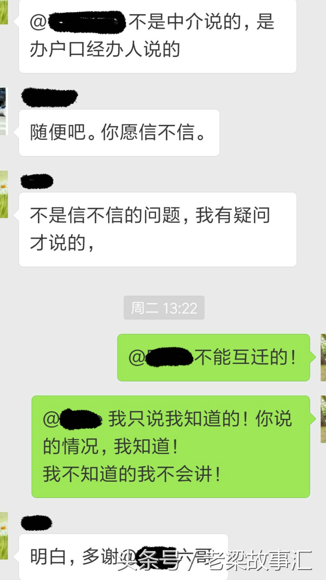 落户武清区跟其他区有区别吗,落户天津宝坻区