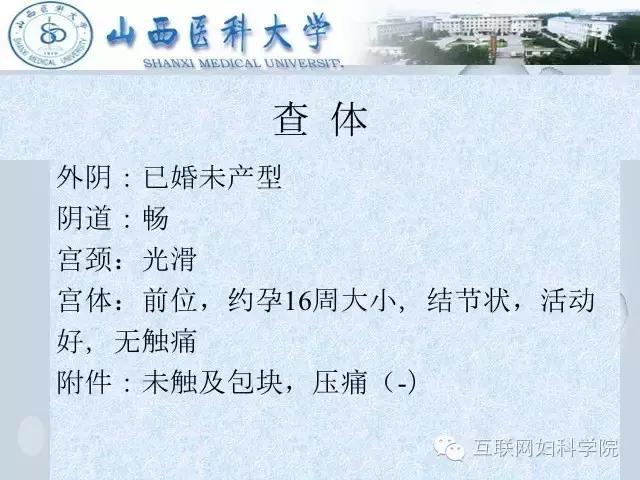 郝敏教授手术直播上线，两台妇科腹腔镜手术!（含视频）