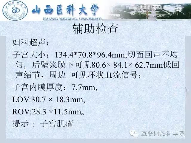 郝敏教授手术直播上线，两台妇科腹腔镜手术!（含视频）