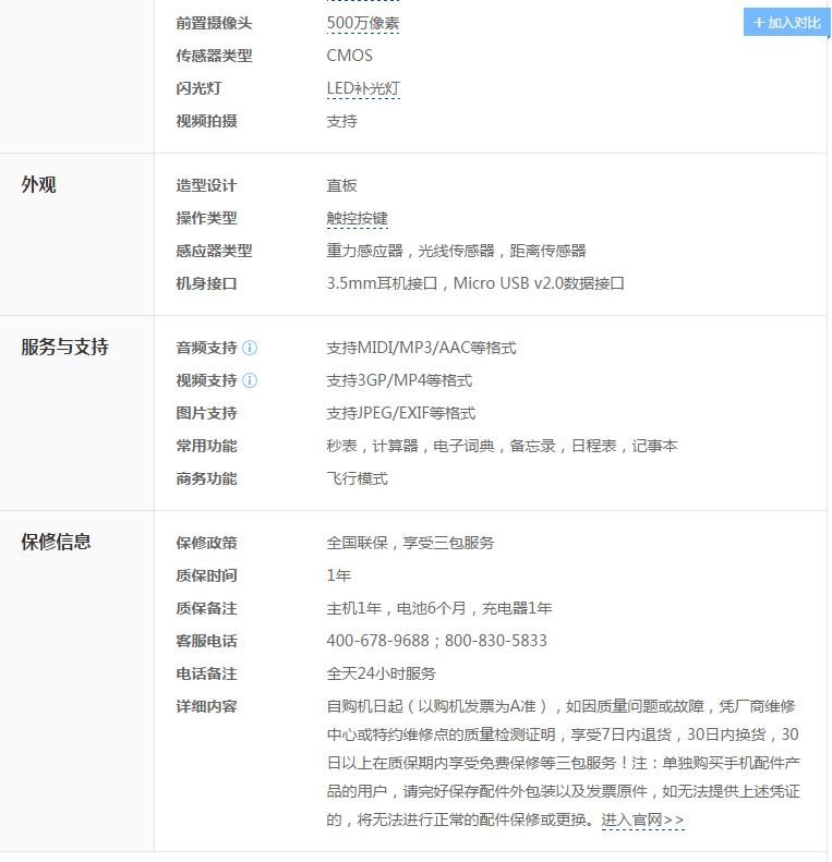 vivo新品千元,vivoy55新品