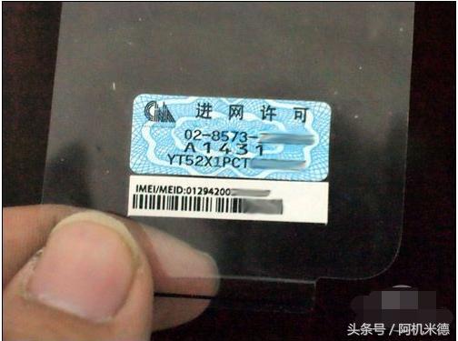 今天刚买的苹果手机是翻新机吗,看看你手机是否正品