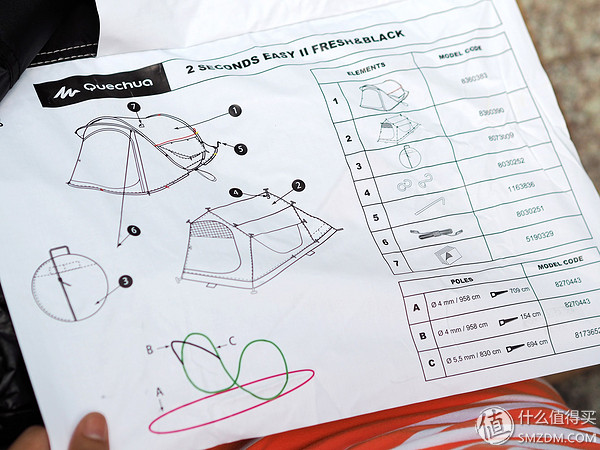 迪卡侬mh100fresh三人露营帐篷,户外露营防雨防晒加厚迪卡侬帐篷