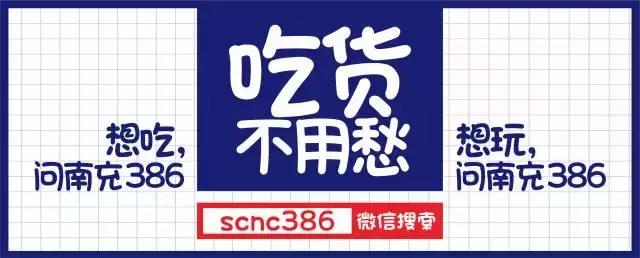 冬季日式火锅,冬日日式火锅
