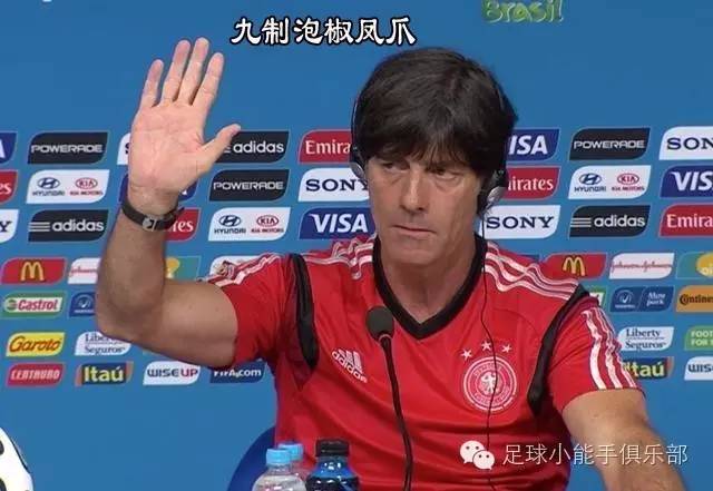 研究女巫起源，竟发现女巫与足球的共同点