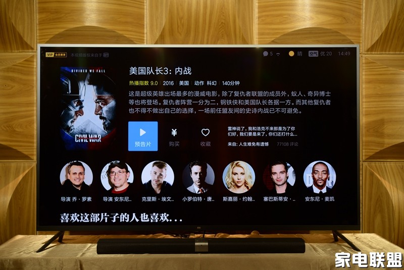 人工智能小米电视,小米55寸电视人工智能版