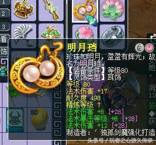 梦幻西游最强封系展示,梦幻西游无限打造炼妖