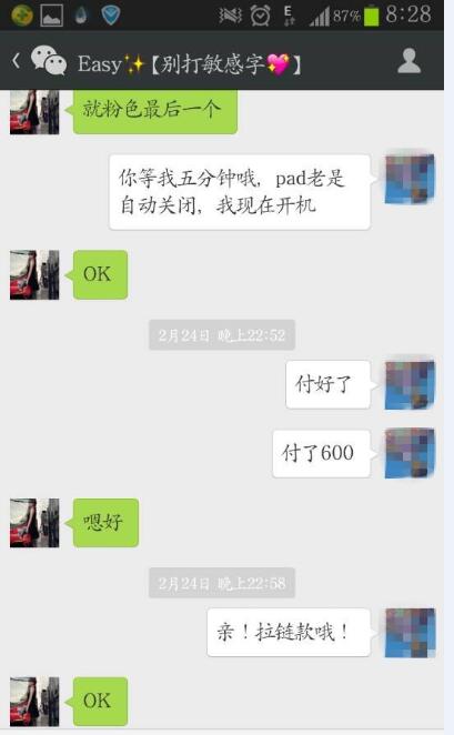 海外代购怎么才能不让骗,海外代购怎么会是洗钱呢