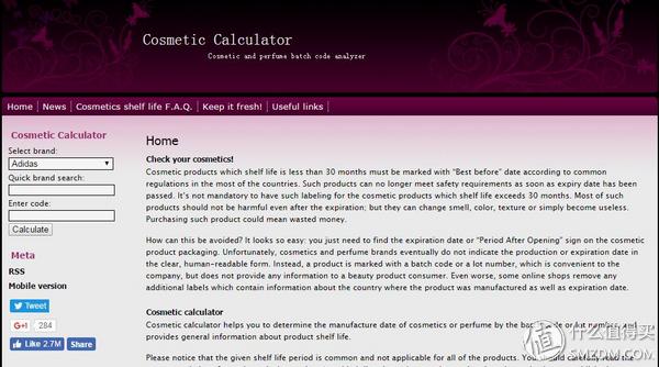 海淘化妆品自营靠谱吗,海淘护肤品鉴别