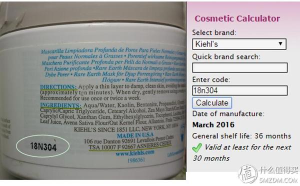 海淘化妆品自营靠谱吗,海淘护肤品鉴别