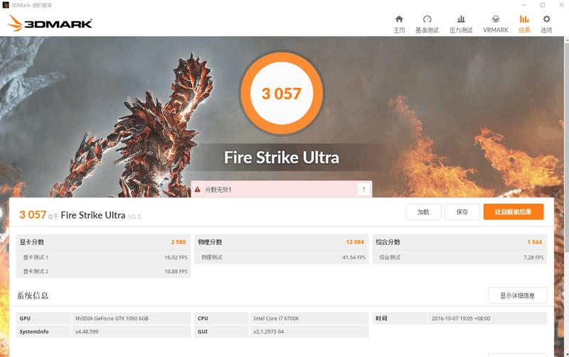 吃鸡主机微星宙斯盾3,微星宙斯盾钛3怎么样