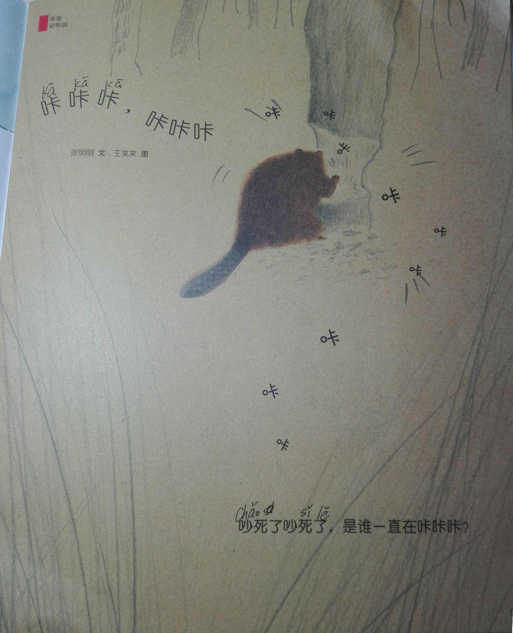 成人学拼音巧记方法,教你15天轻松学拼音