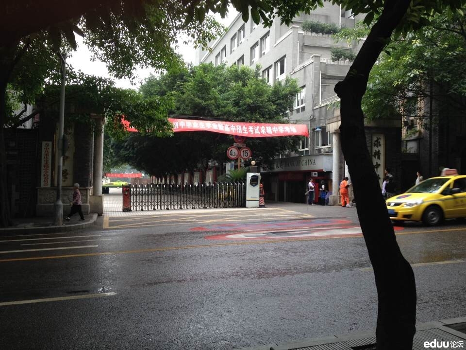 重庆12所最好中学,重庆最好的十个中学