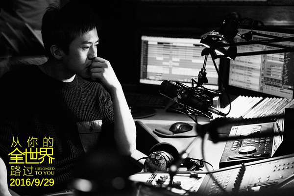 从你的全世界路过经典语录台词,从你的全世界路过台词经典语录