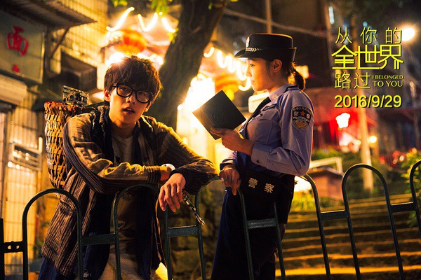 从你的全世界路过经典语录台词,从你的全世界路过台词经典语录