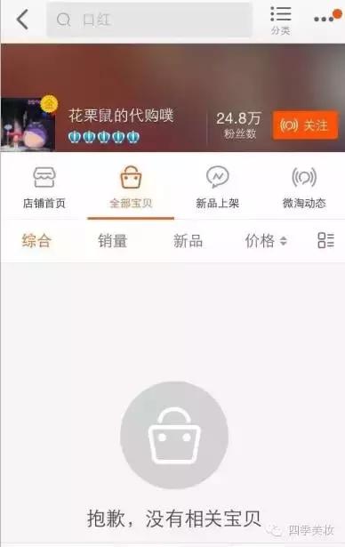 绾⒌甯屽皬缇婄毊鏄亣璐у悧,绾⒌甯屽皬缇婄毊鏈夊亣璐у悧