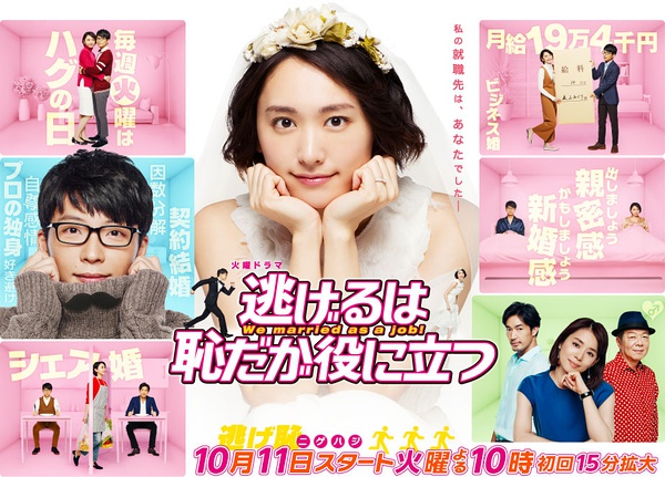 小栗旬、新垣结衣、石原里美等等等！十月日剧卡司太强大！选谁？