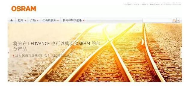 led三安光电和欧司朗哪个好,三安光电和欧司朗哪个好