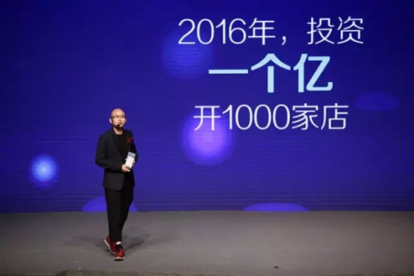 新零售茵曼,茵曼线下店