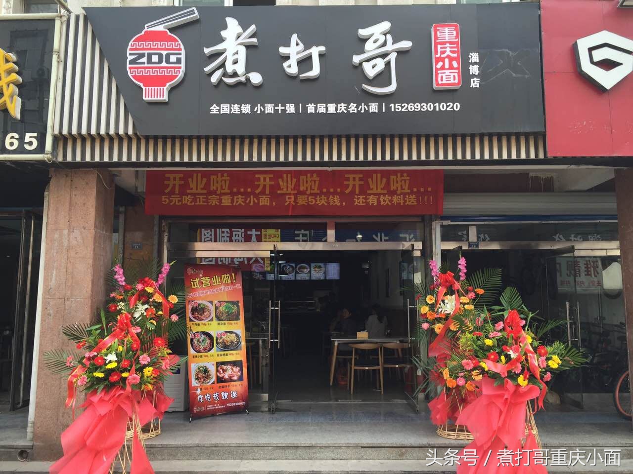 重庆小面知乎,重庆小面工资一般多少