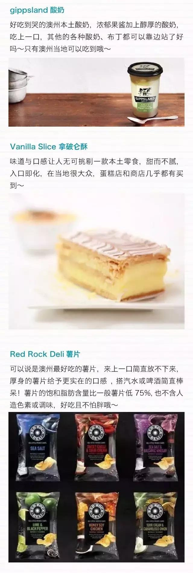 袋鼠国澳大利亚,袋鼠国澳洲