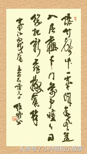 古诗词生僻字成语,古诗成语文学常识题含答案