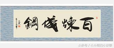 古诗词生僻字成语,古诗成语文学常识题含答案