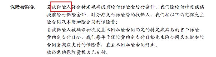 豁免险的意义,豁免保险怎么办理