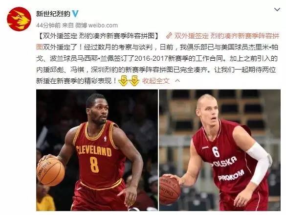 盘点19-20赛季cba的几大超级外援,下个赛季有可能来到cba的新外援