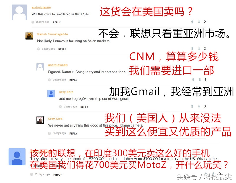 联想z2手机评测,联想重夺全球市场