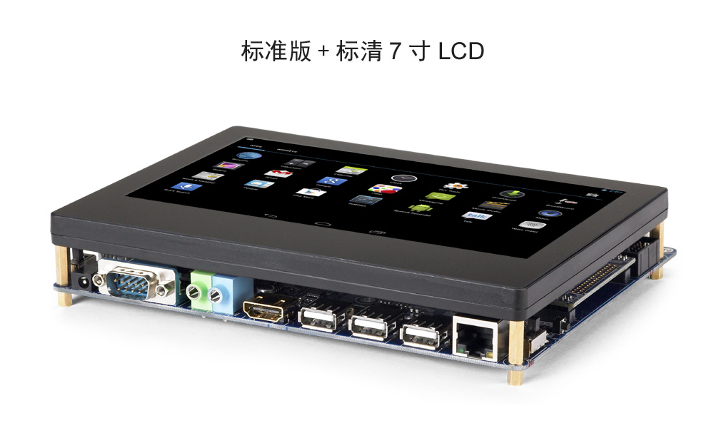 友善之臂rk3399,友善之臂8.4寸lcd