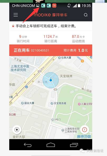 如何快速学会骑单车不用人帮,单车怎么免押金