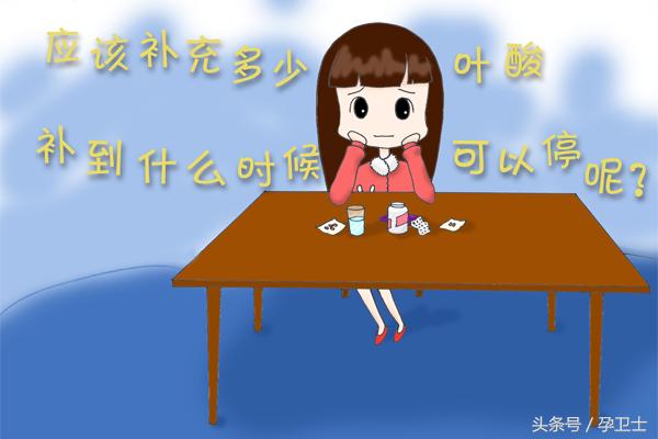 孕妇偶尔忘记吃钙和铁剂有关系吗,过度补充叶酸对胎儿有影响吗