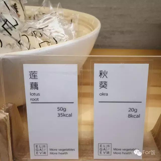 For饭说｜麻辣烫界的小清新，你还没尝过？