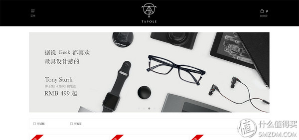 网上配镜已经是非常流行的一件事了,你还没尝试过吗?