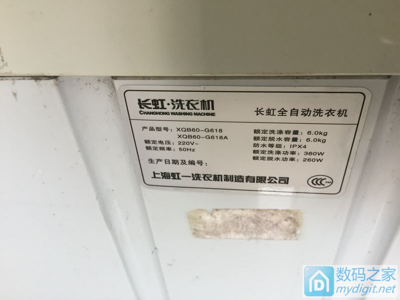 如何拆长虹全自动洗衣机,拆长虹洗衣机需要哪些工具