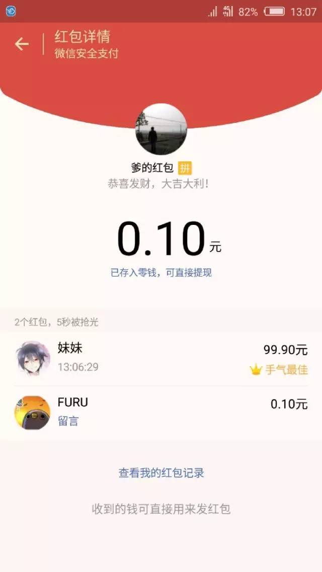 摔断女朋友的口红怎么办,弄断女朋友口红有什么后果