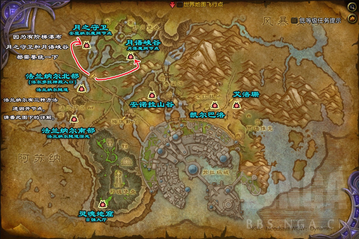 魔兽世界全力以赴任务怎么做,魔兽世界魔网节点如何开启