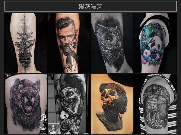 成都壹拾伍纹身,成都最有名的刺青店