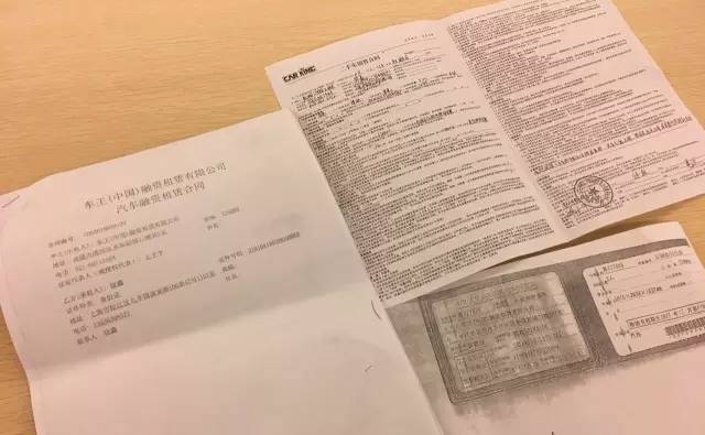 客户逾期还款遭车王私下收车？车王二手车事件宛如罗生门