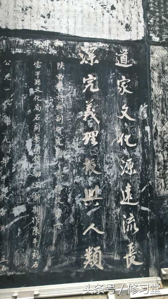 修道之人讲的是修身养生参道悟道,修道养生真诀一书