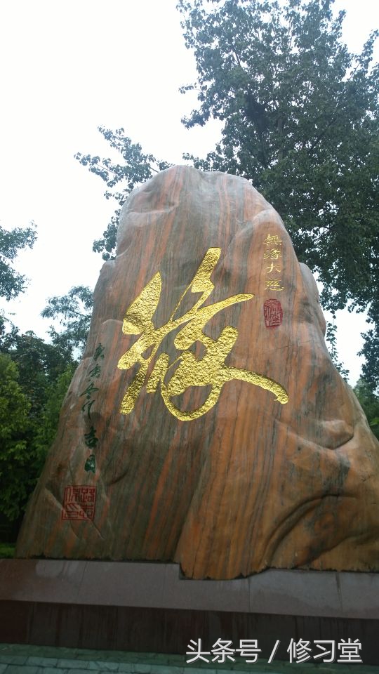 修道之人讲的是修身养生参道悟道,修道养生真诀一书