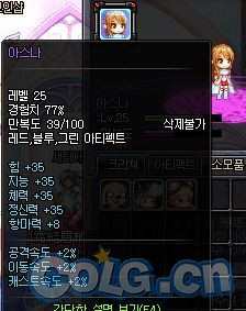 dnf现在还有宠物属强宝珠吗,韩服dnf的宠物