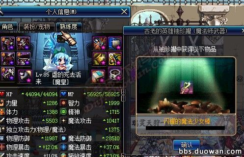 dnf十大史诗罐子,dnf100级回归史诗罐子